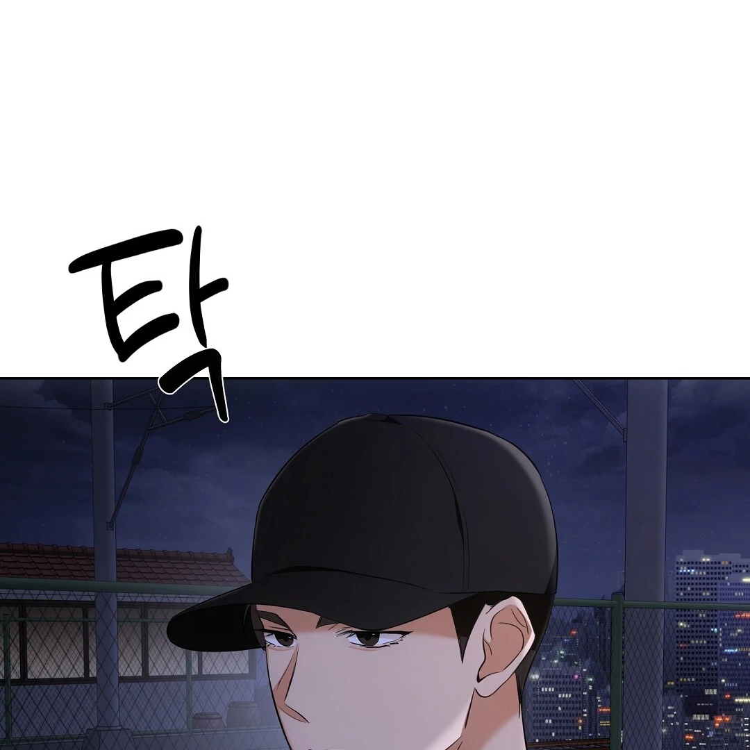NEKO THERAPY Chapter 6 - Page 59 in English