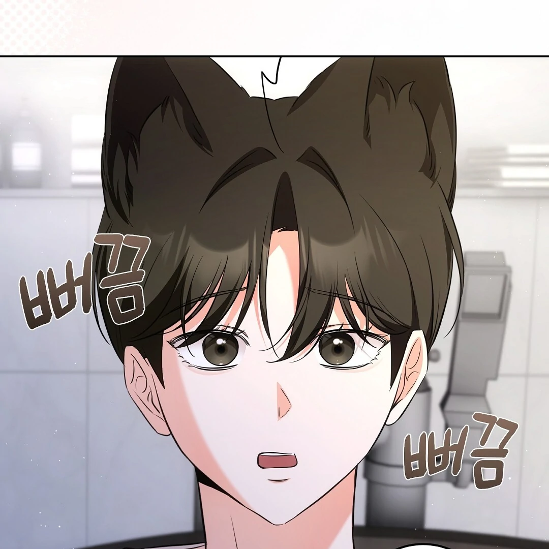 NEKO THERAPY Chapter 7 - Page 101 in English