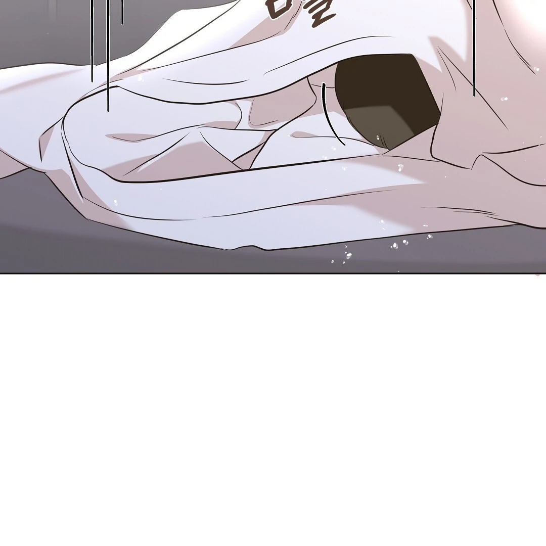 NEKO THERAPY Chapter 7 - Page 138 in English