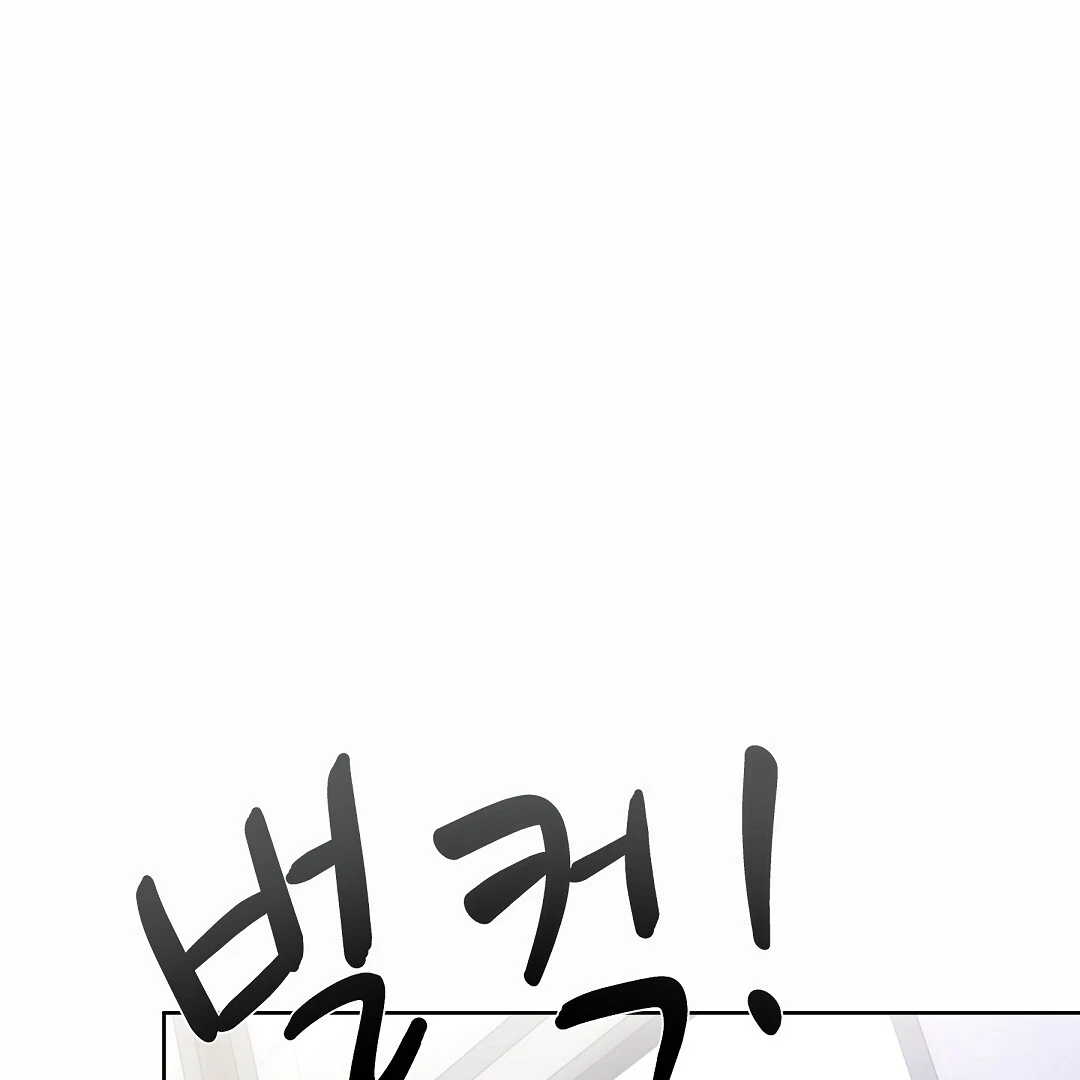NEKO THERAPY Chapter 7 - Page 22 in English