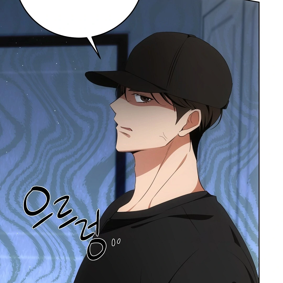 NEKO THERAPY Chapter 7 - Page 4 in English