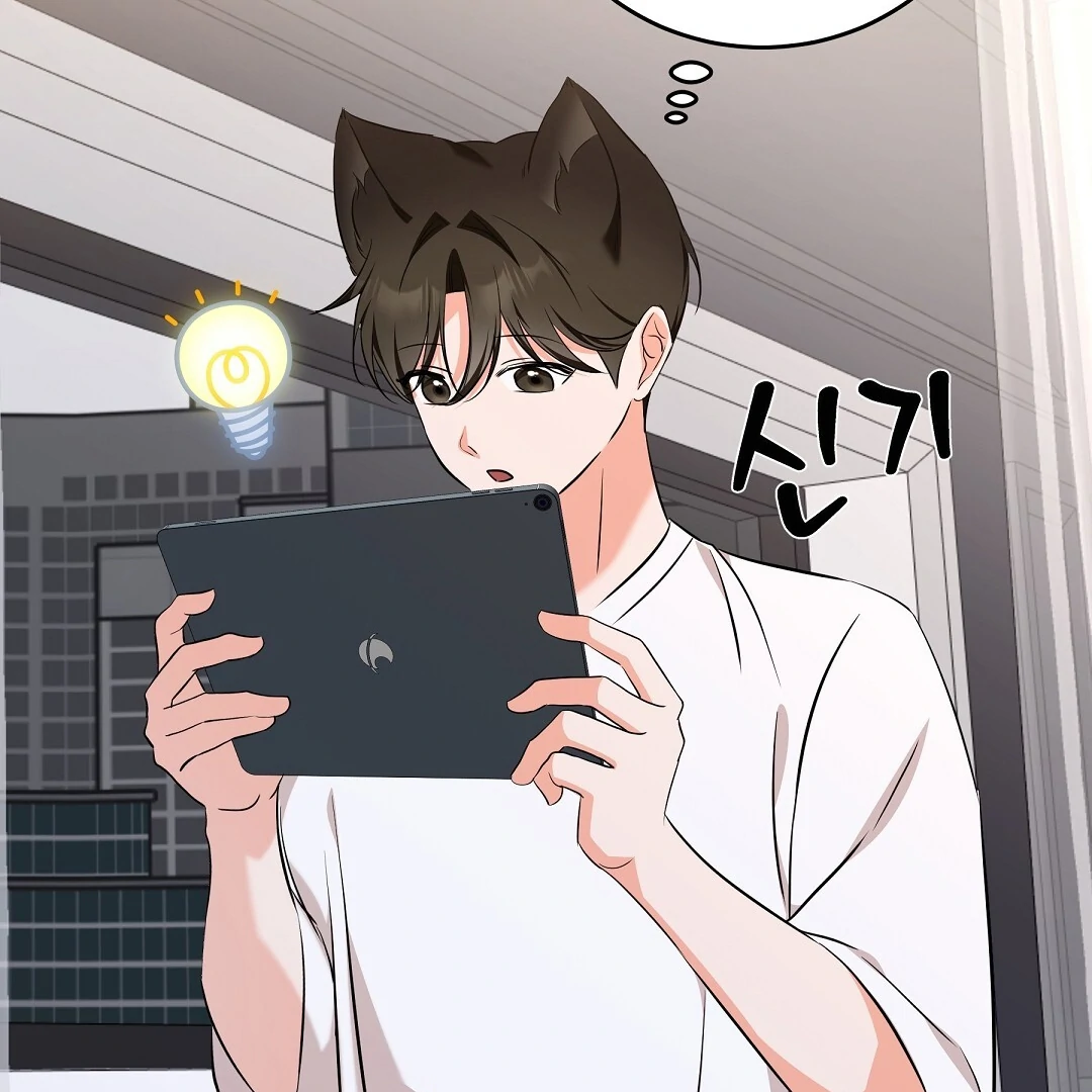 NEKO THERAPY Chapter 8 - Page 119 in English