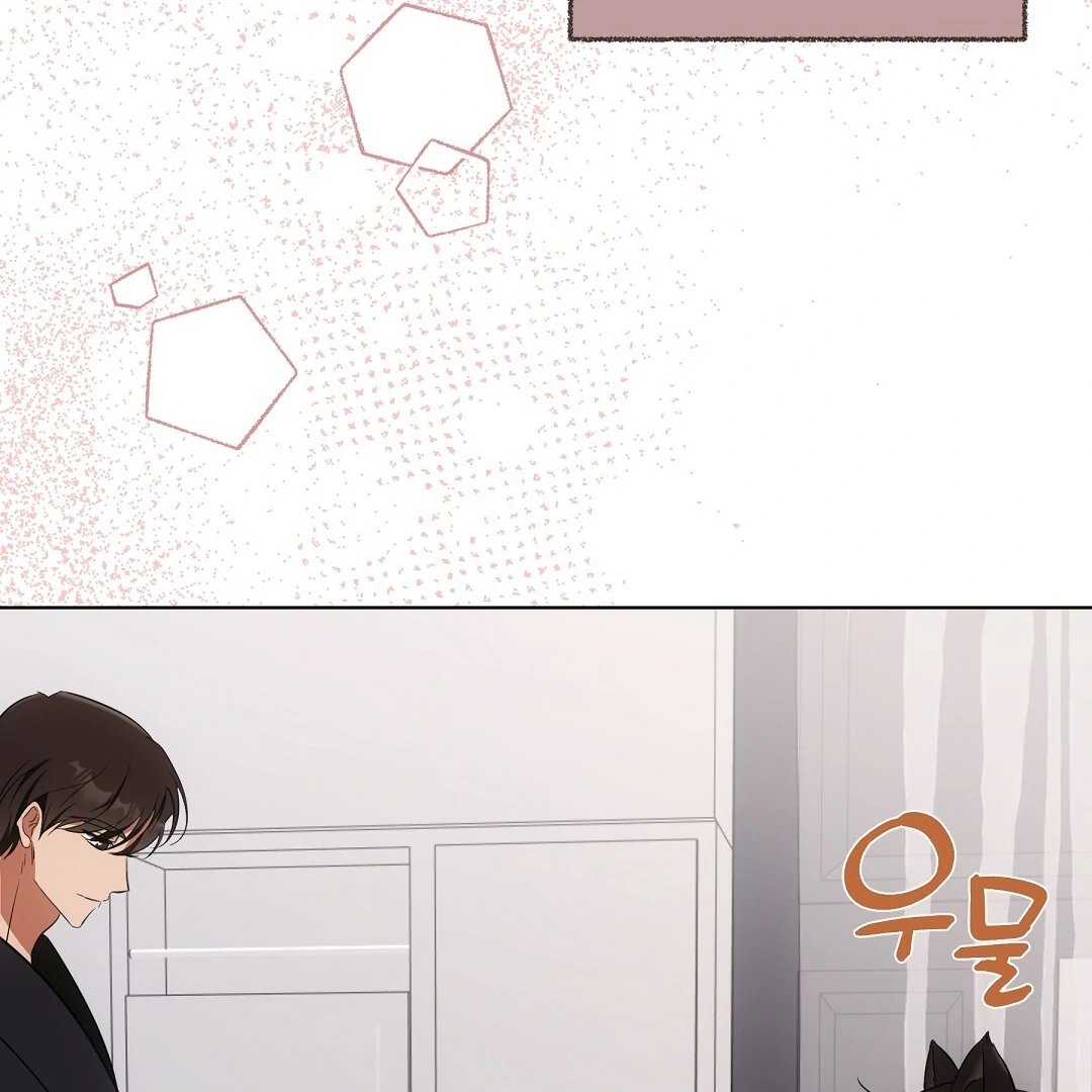 NEKO THERAPY Chapter 8 - Page 139 in English