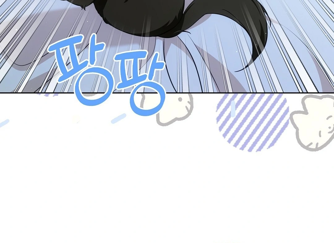 NEKO THERAPY Chapter 8 - Page 19 in English