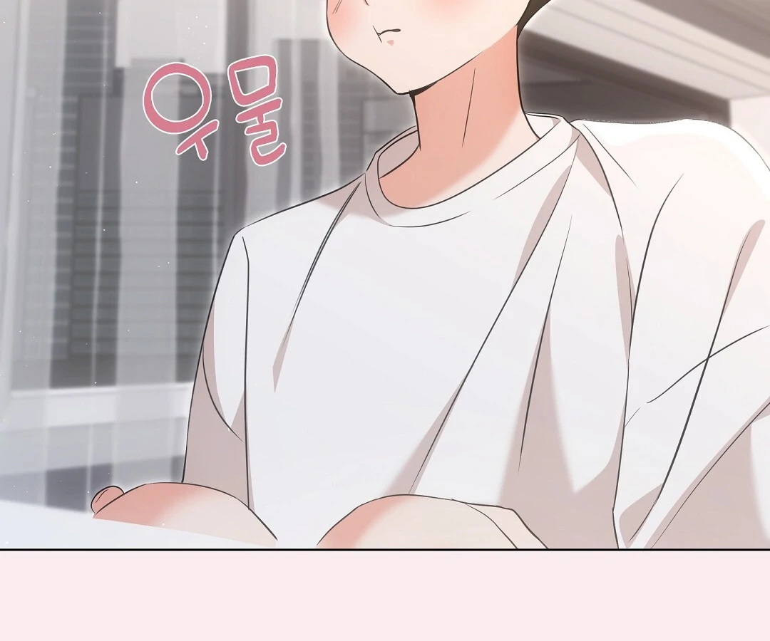 NEKO THERAPY Chapter 9 - Page 17 in English