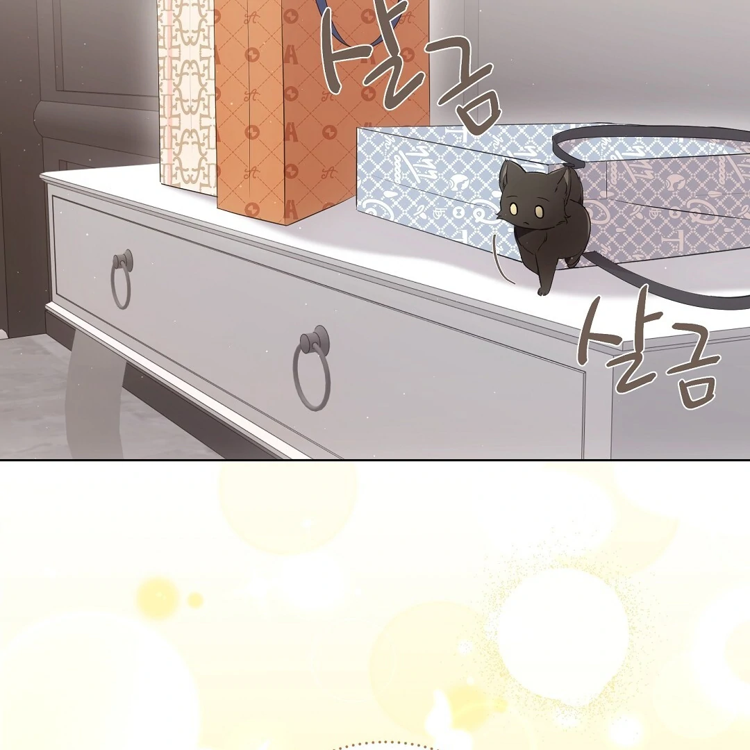 NEKO THERAPY Chapter 9 - Page 61 in English