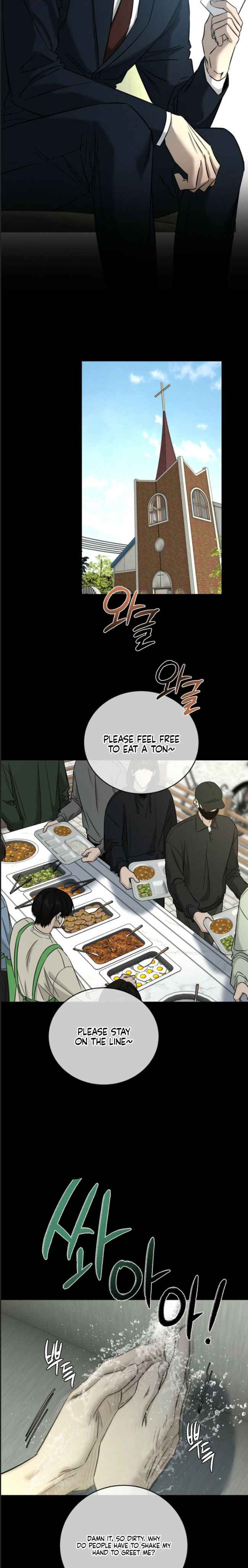 Things that deserve to die Chapter 12 - Page 12 in English