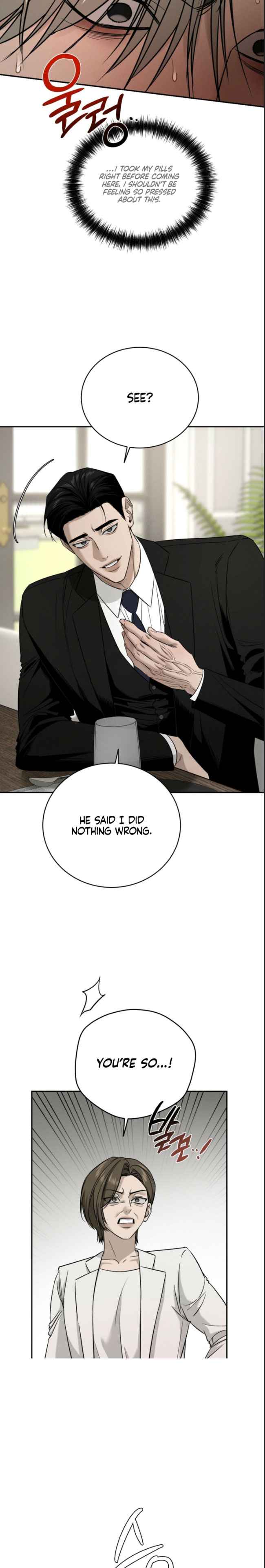 Things that deserve to die Chapter 12 - Page 4 in English
