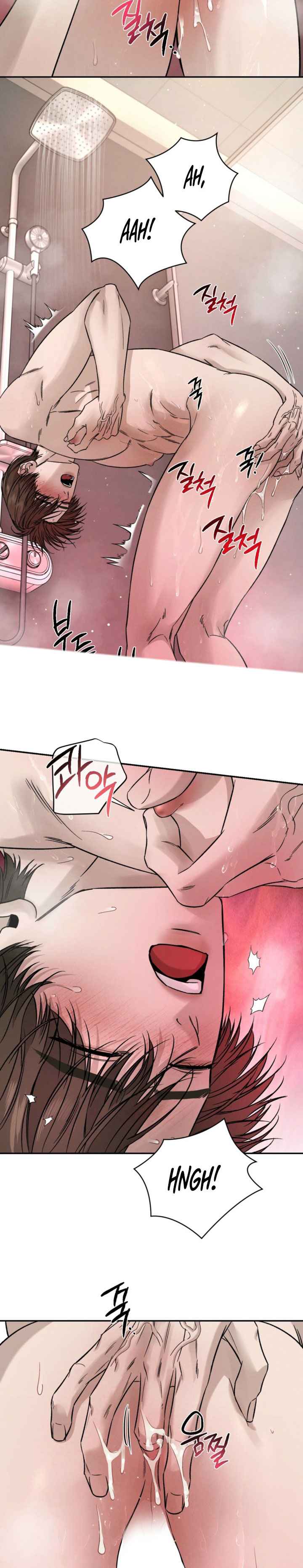 Things that deserve to die Chapter 13.5 - Page 11 in English