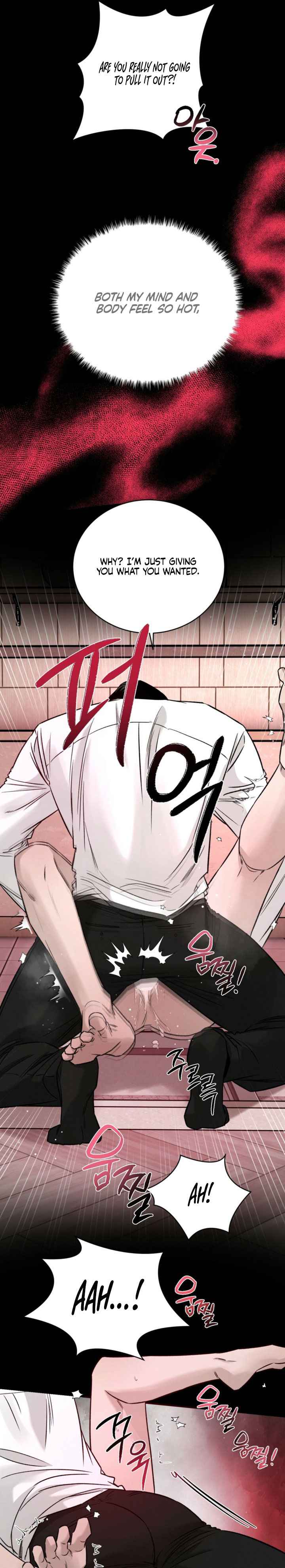 Things that deserve to die Chapter 13.5 - Page 4 in English