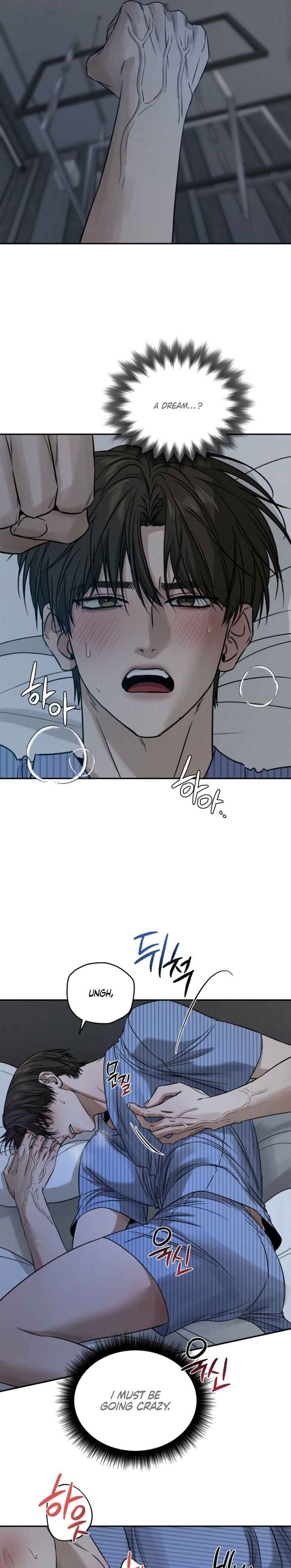 Things that deserve to die Chapter 13.5 - Page 7 in English