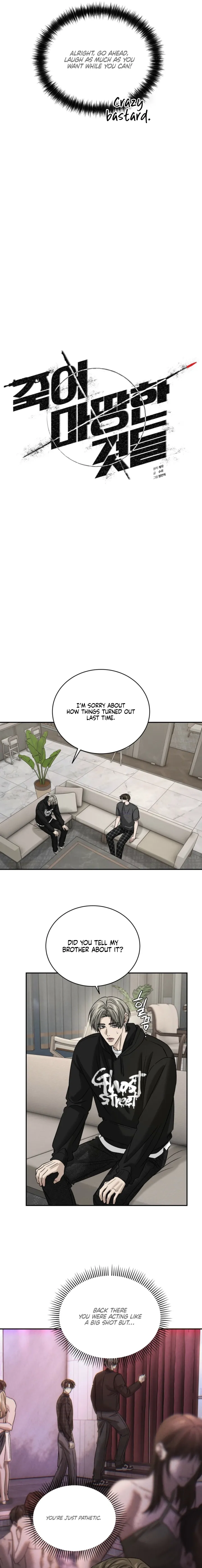 Things that deserve to die Chapter 15 - Page 7 in English