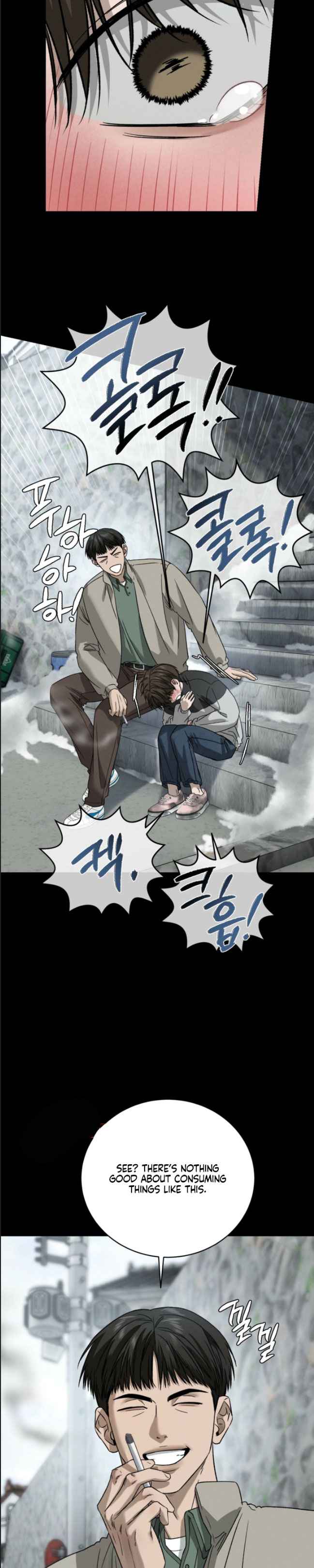 Things that deserve to die Chapter 16.5 - Page 4 in English