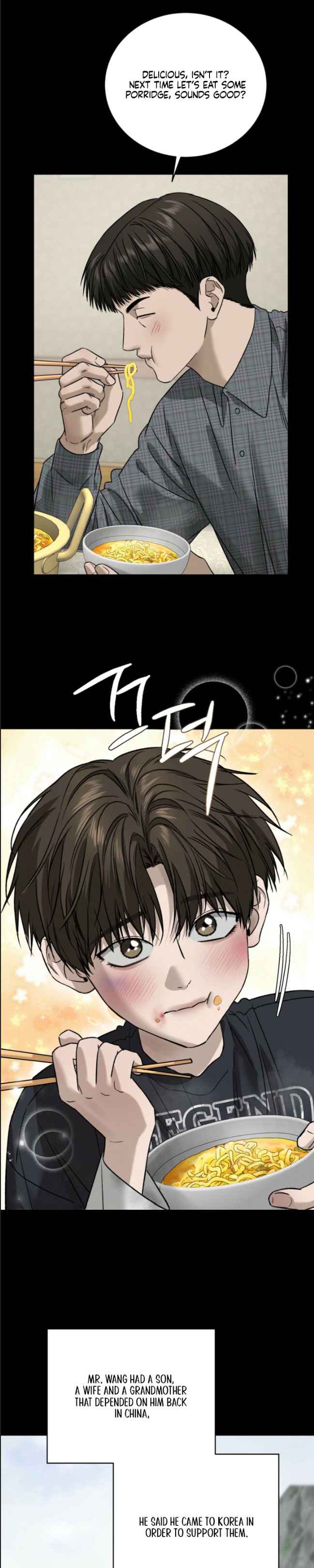 Things that deserve to die Chapter 16.5 - Page 7 in English