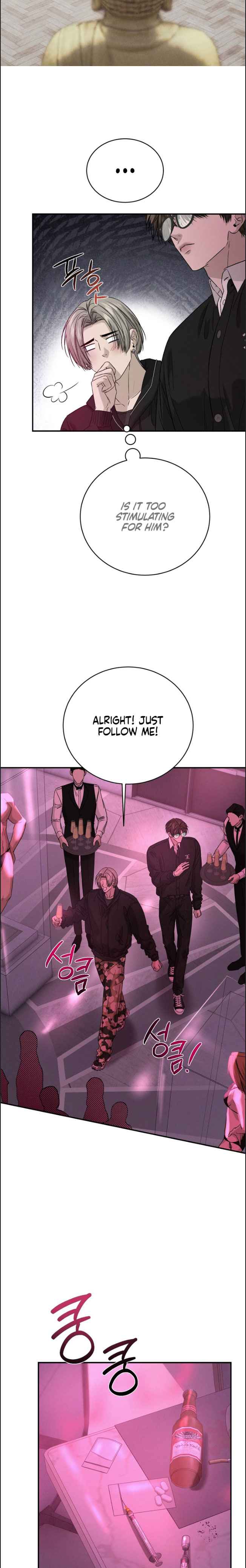Things that deserve to die Chapter 17.5 - Page 11 in English