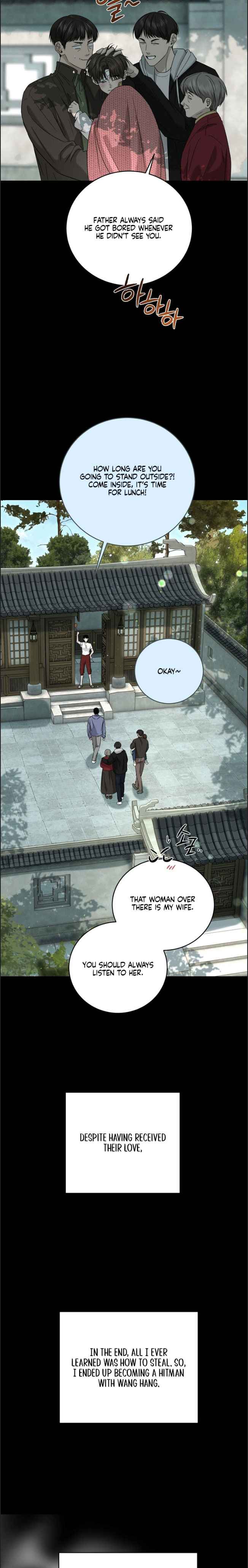 Things that deserve to die Chapter 17.5 - Page 6 in English