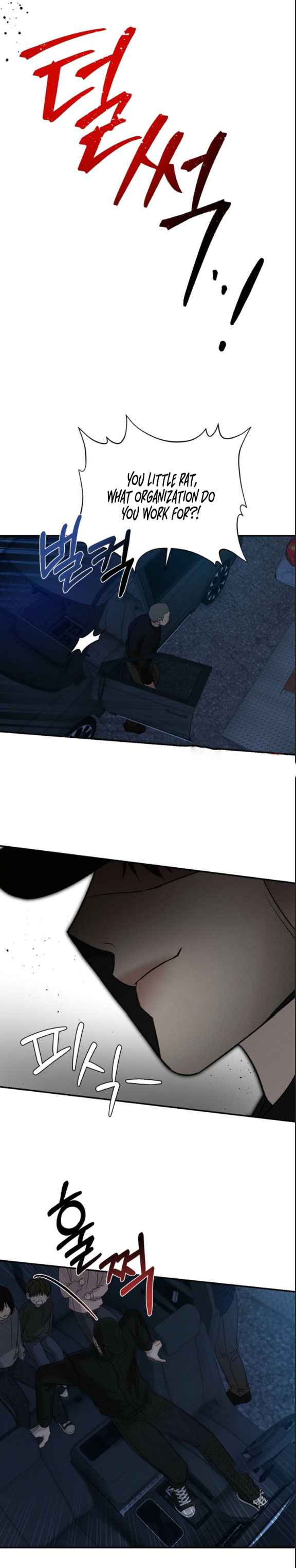 Things that deserve to die Chapter 19.5 - Page 3 in English