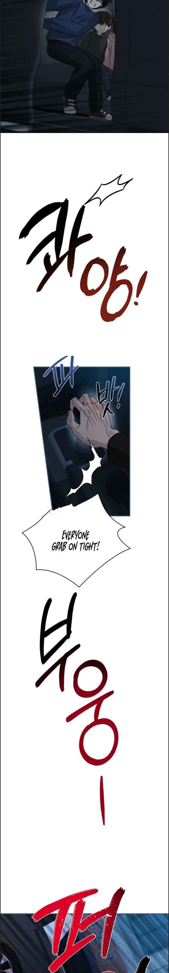 Things that deserve to die Chapter 19.5 - Page 6 in English