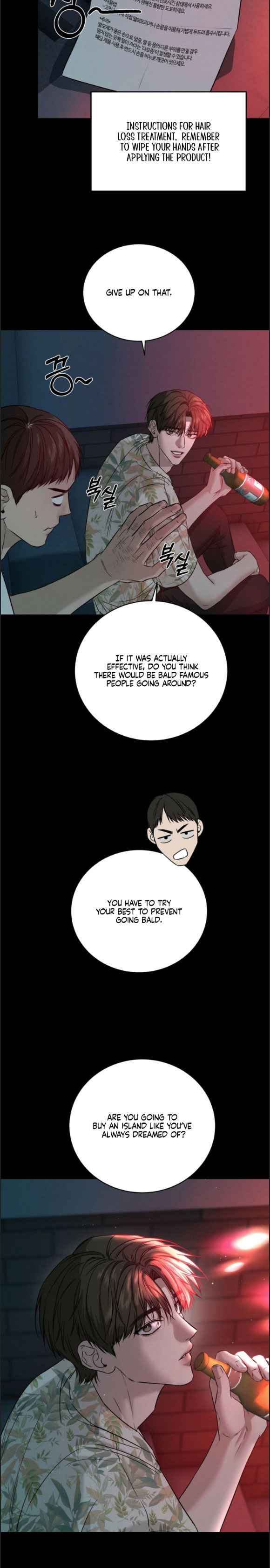 Things that deserve to die Chapter 19 - Page 4 in English