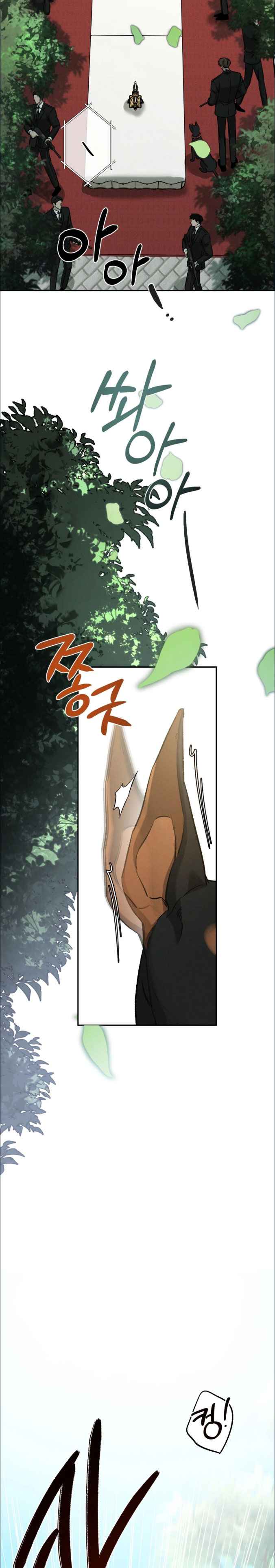 Things that deserve to die Chapter 2 - Page 3 in English