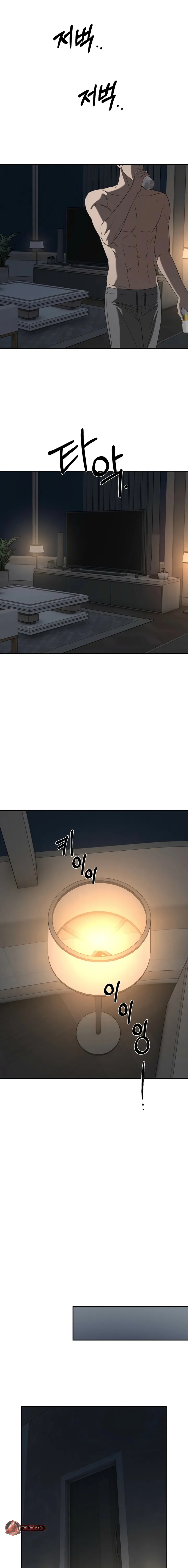 Things that deserve to die Chapter 23 - Page 15 in English
