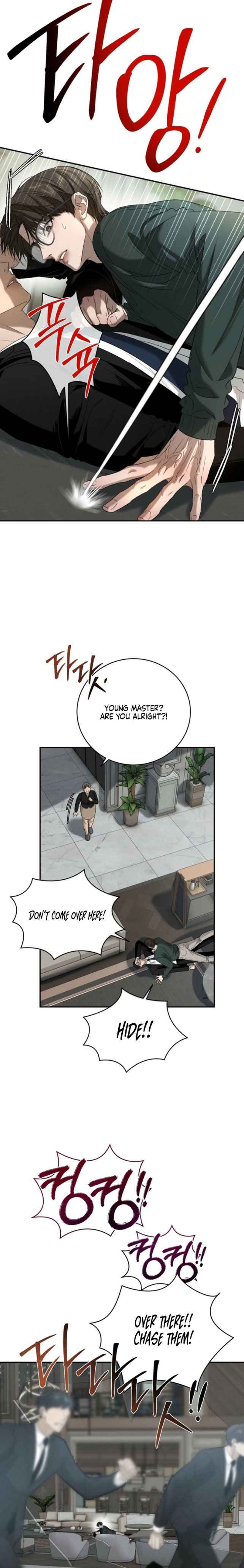 Things that deserve to die Chapter 24.5 - Page 4 in English