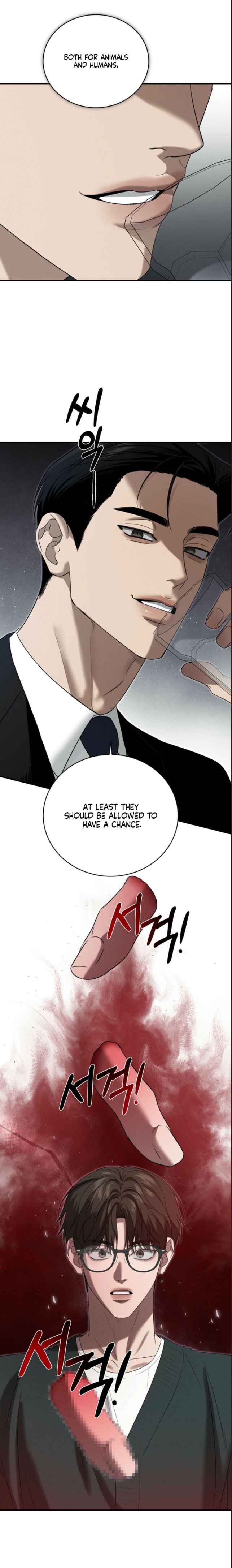 Things that deserve to die Chapter 24 - Page 15 in English