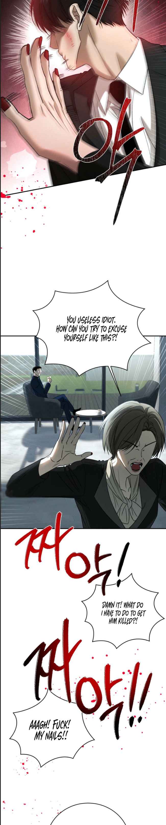 Things that deserve to die Chapter 25.5 - Page 10 in English
