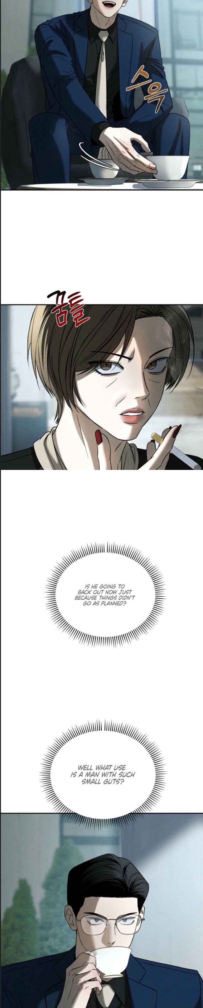 Things that deserve to die Chapter 25.5 - Page 12 in English
