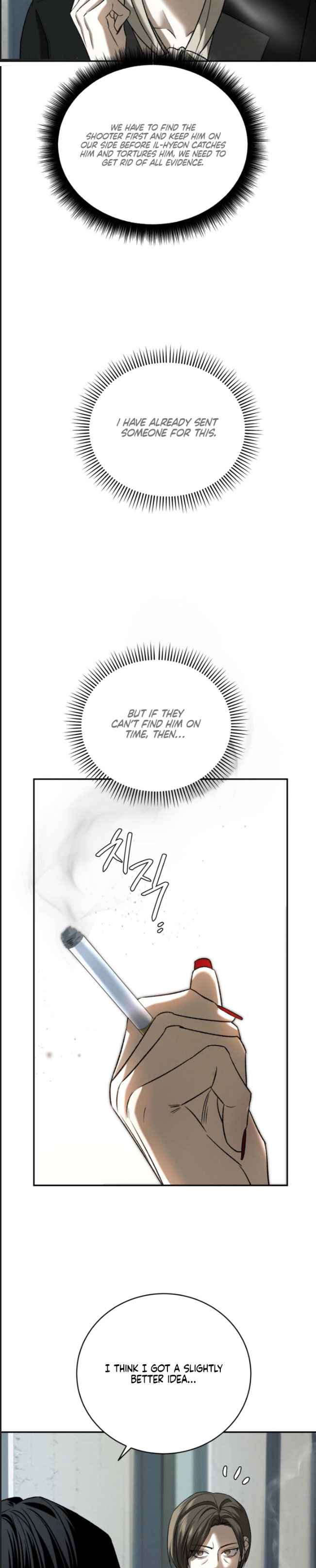 Things that deserve to die Chapter 25.5 - Page 14 in English