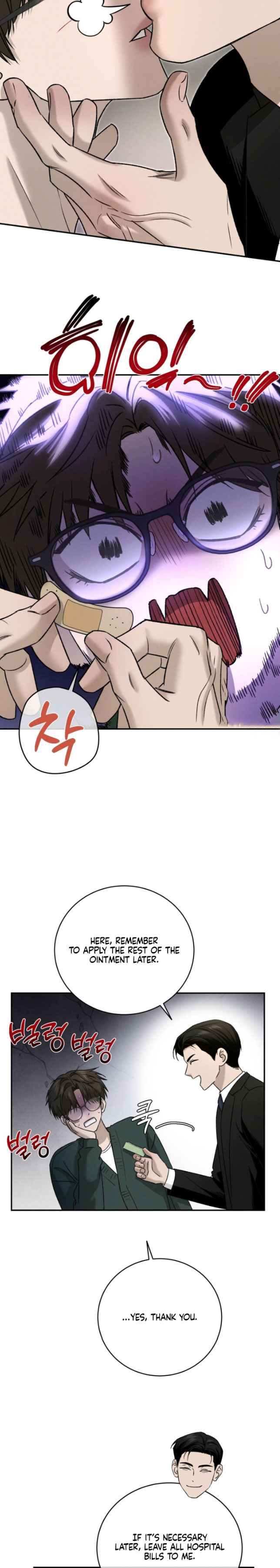 Things that deserve to die Chapter 25.5 - Page 3 in English