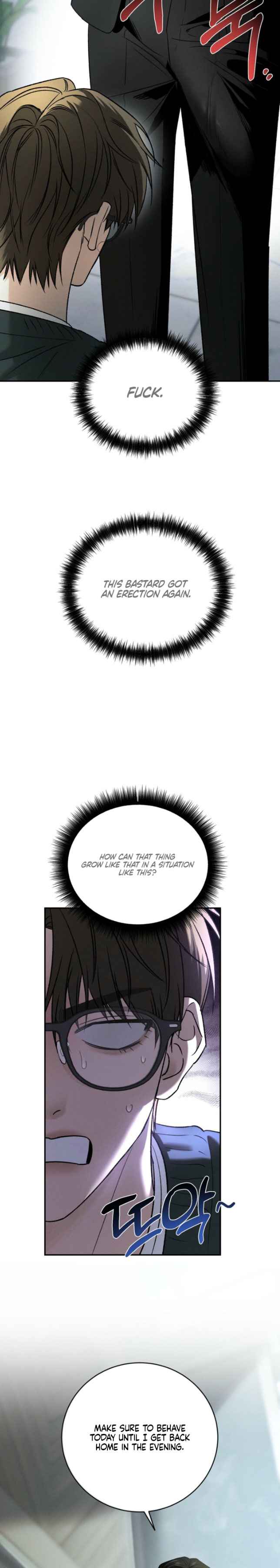 Things that deserve to die Chapter 25.5 - Page 5 in English