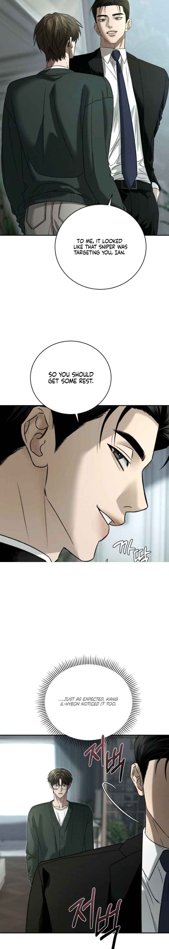 Things that deserve to die Chapter 25.5 - Page 6 in English
