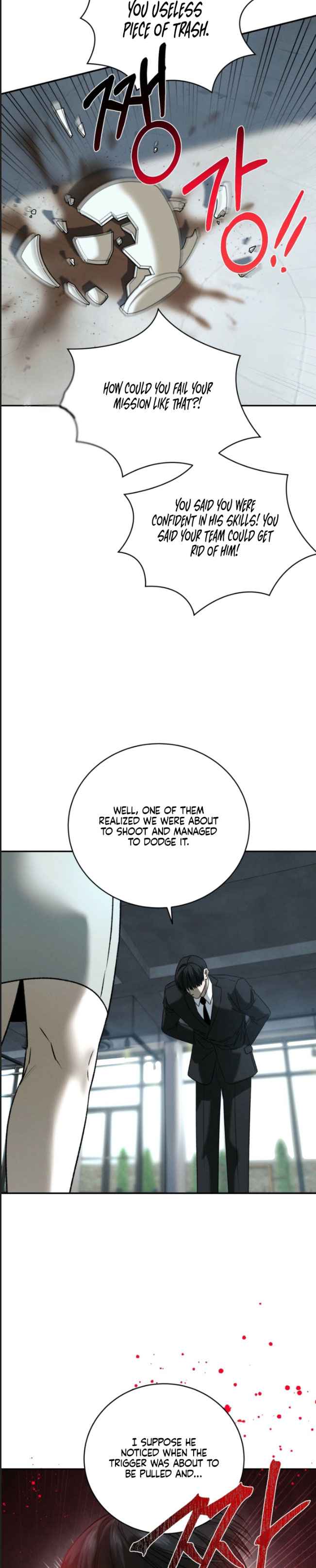 Things that deserve to die Chapter 25.5 - Page 9 in English