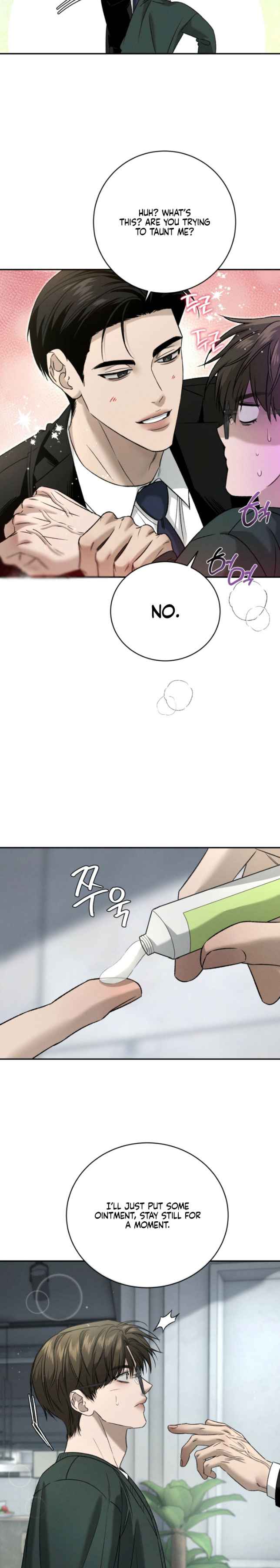 Things that deserve to die Chapter 25 - Page 17 in English