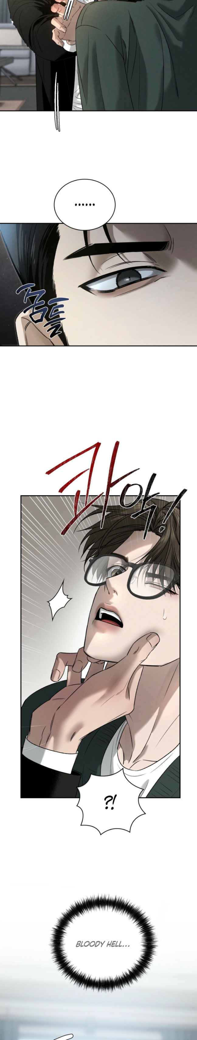 Things that deserve to die Chapter 25 - Page 4 in English