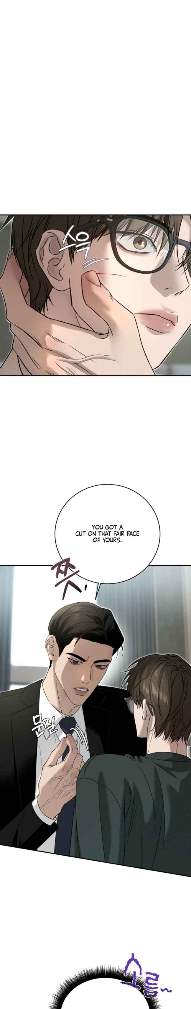 Things that deserve to die Chapter 25 - Page 6 in English