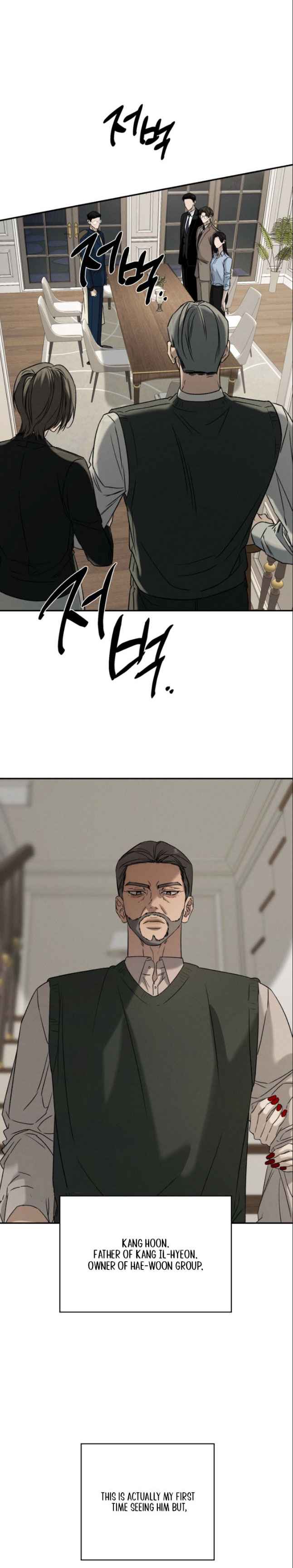 Things that deserve to die Chapter 26.5 - Page 13 in English