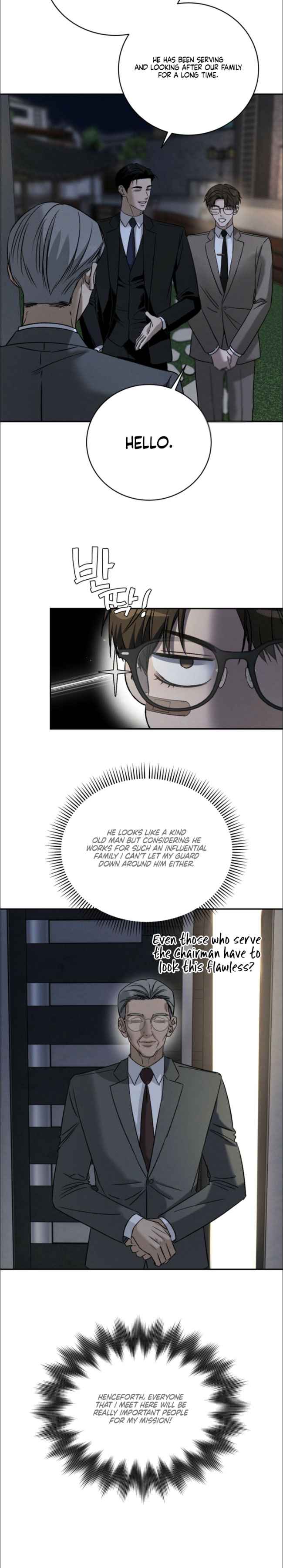 Things that deserve to die Chapter 26.5 - Page 7 in English