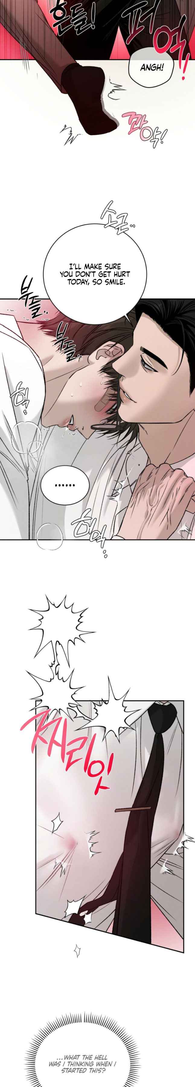 Things that deserve to die Chapter 28.5 - Page 5 in English