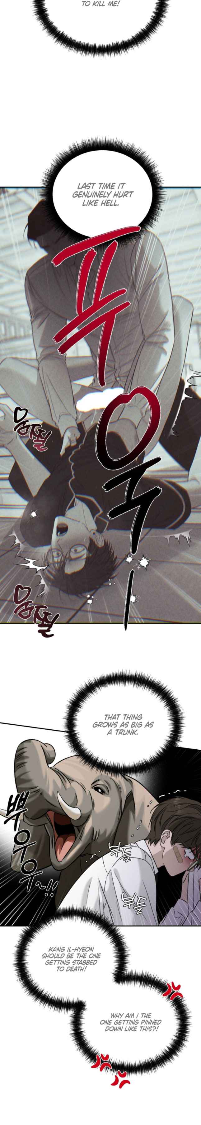 Things that deserve to die Chapter 28.5 - Page 7 in English