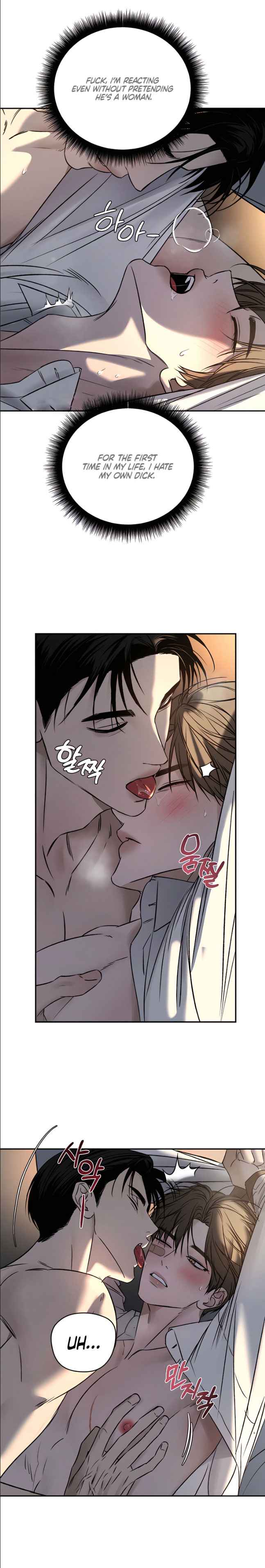Things that deserve to die Chapter 29.5 - Page 10 in English