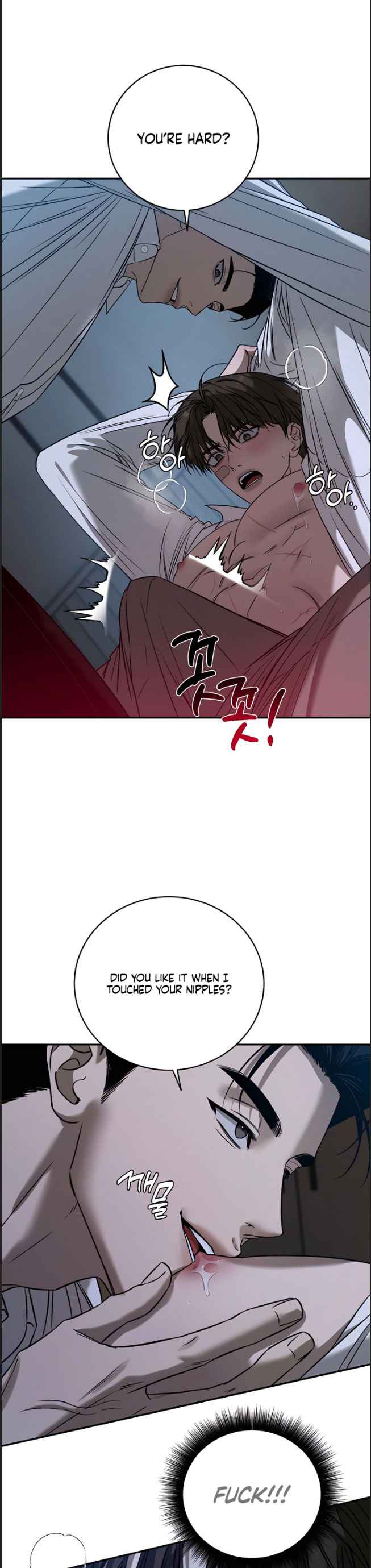 Things that deserve to die Chapter 29 - Page 12 in English