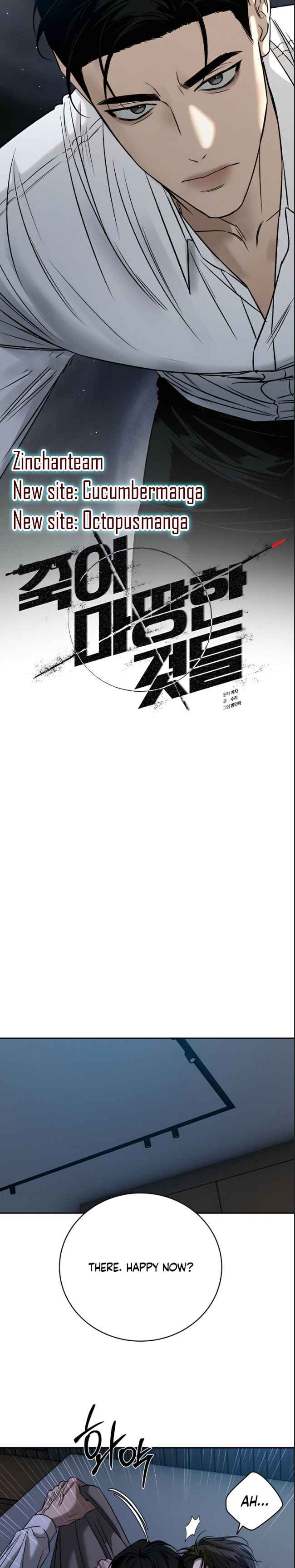 Things that deserve to die Chapter 29 - Page 6 in English