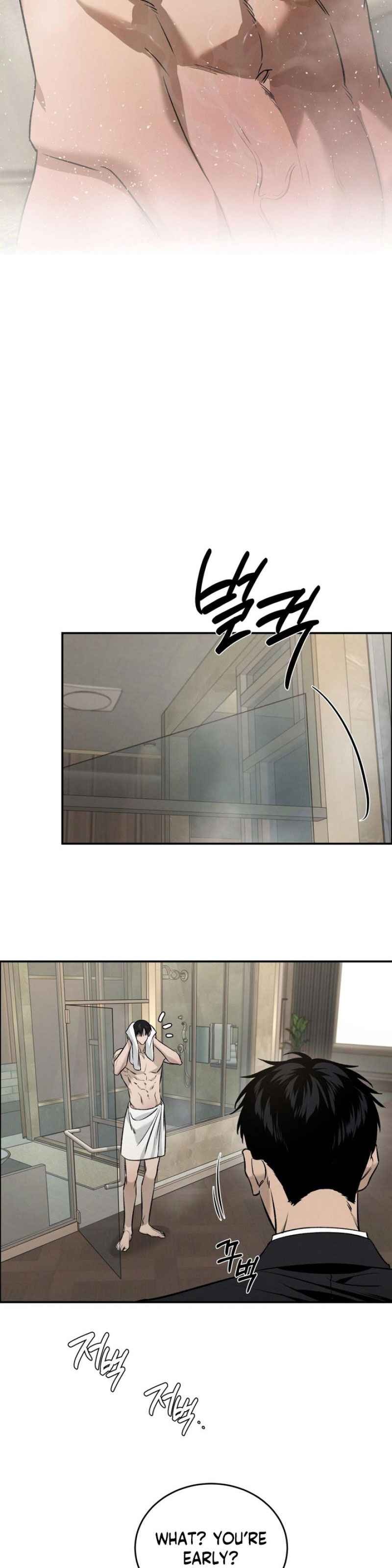 Things that deserve to die Chapter 3 - Page 4 in English