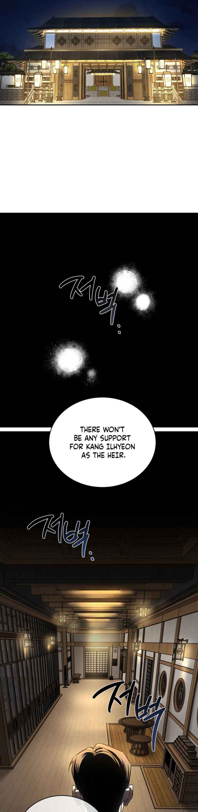 Things that deserve to die Chapter 5 - Page 28 in English