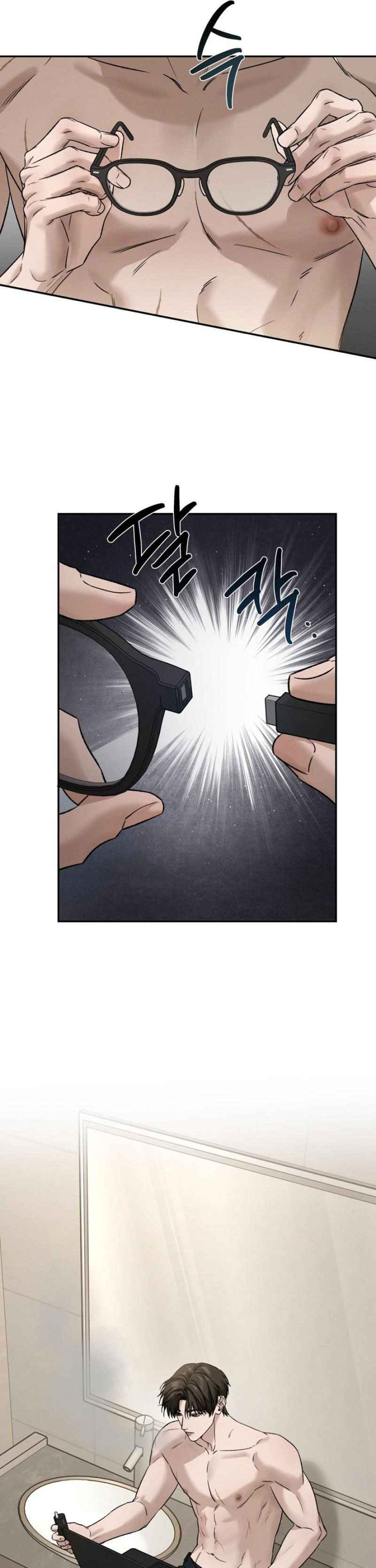 Things that deserve to die Chapter 5 - Page 5 in English