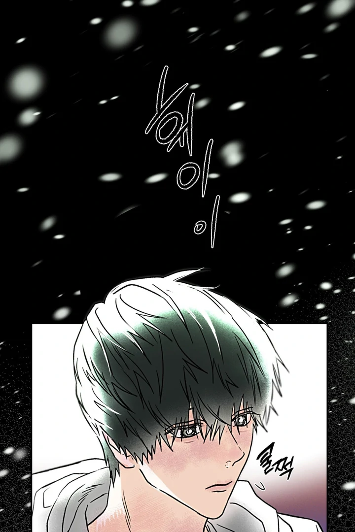 Happy Twogether Chapter 1 - Page 10 in English