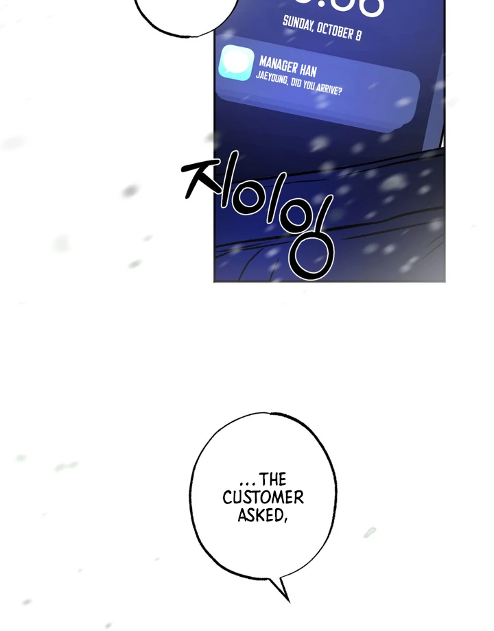 Happy Twogether Chapter 1 - Page 109 in English