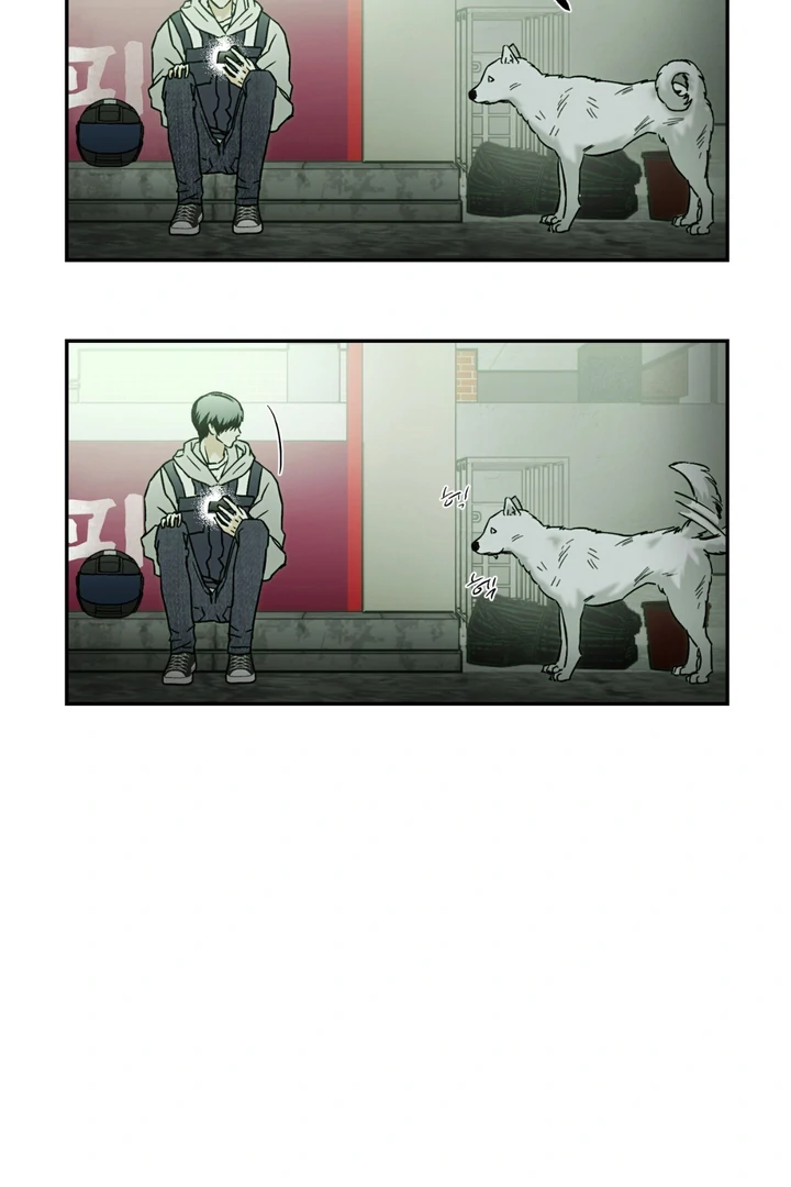 Happy Twogether Chapter 1 - Page 18 in English